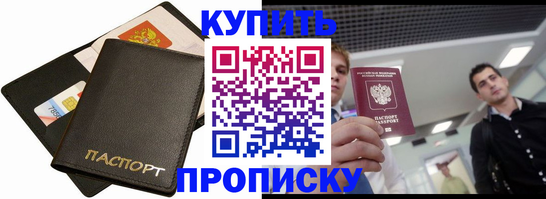 регистрация для дет. сада в Долинске